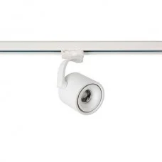 Azzardo AZ3487 Costa Arm Track (white/white)