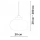 Подвесной светильник FrendlyLight FL3052 Orbit B PD Подвесной светильник FrendlyLight FL3052 Orbit B PD