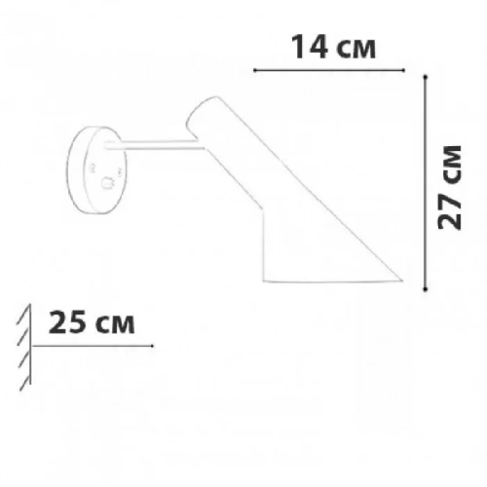 Бра FrendlyLight FL4052 Poulsen WL Бра FrendlyLight FL4052 Poulsen WL