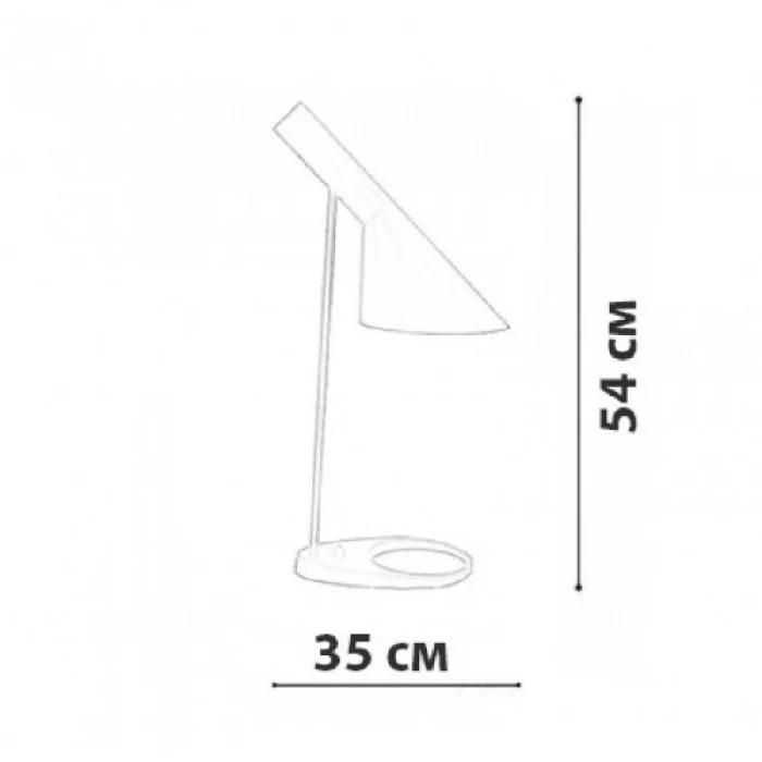 Настольная лампа FrendlyLight FL8036 Poulsen TL Настольная лампа FrendlyLight FL8036 Poulsen TL