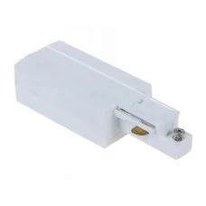 Підвід живлення для треку Kloodi KDTR-261 R WH