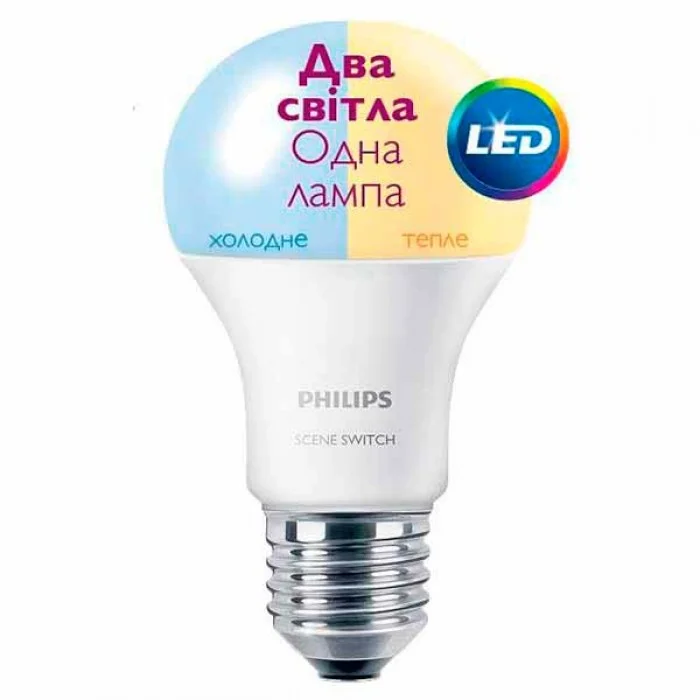 Світлодіодна лампа Philips LED Scene Switch 9.5-60W 3000K/6500K A60 E27