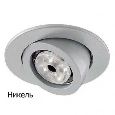 Indeluz 741A-G23X1D-48 Luna Indeluz 741A-G23X1D-48 Luna