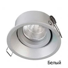 Світильник Indeluz 752A-G23X1D-01 LEDa