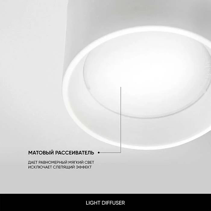 Стельовий світильник Skarlat D519F-LED 30W WH 3000K Стельовий світильник Skarlat D519F-LED 30W WH 3000K