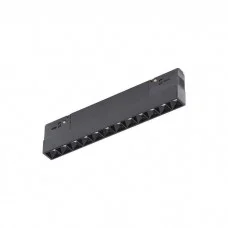 Магнитный трековый светильник Skarlat RGD2002 12x1.5W BK 4000K Lutis