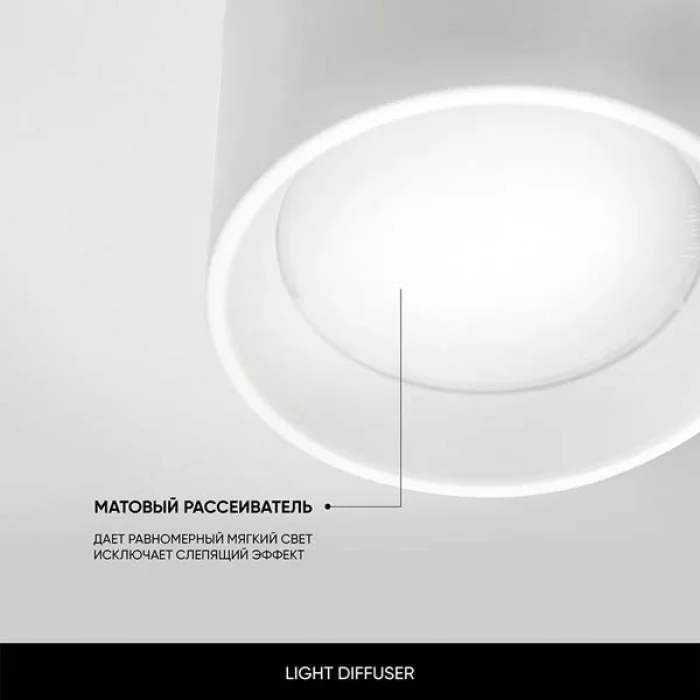 Точковий світильник Skarlat D519B-LED 7W BK 3000K Точковий світильник Skarlat D519B-LED 7W BK 3000K
