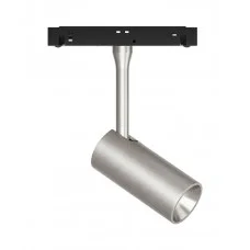 Магнітний трековий світильник Kloodi KDMG-SPOT45 12W 3K SN LED 960Lm IP20 сріблястий