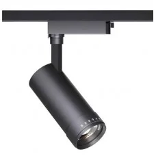 Светильник трековый однофазный KLOODI KD-ZOOM 30W CCT BK